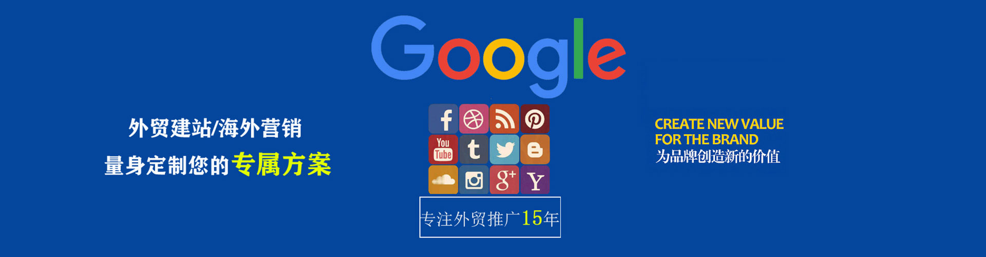 江西竞价开户推广