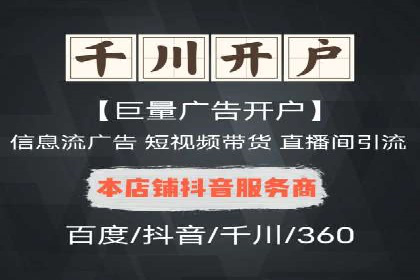 竞价推广公司的成功路径：一例从零到一的成长故事