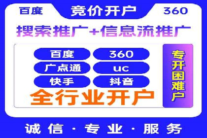 百度推广费用计算方式及案例分享
